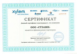 Xylem